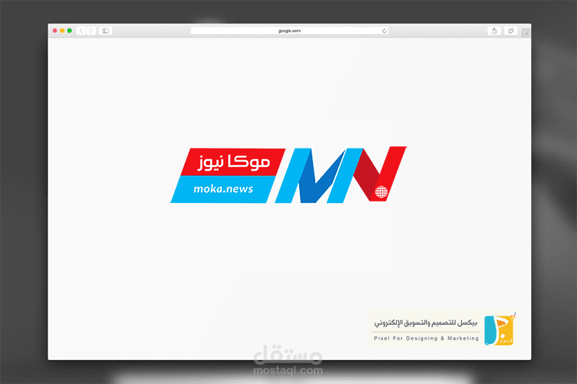 تصميم شعار وكالة اخبارية