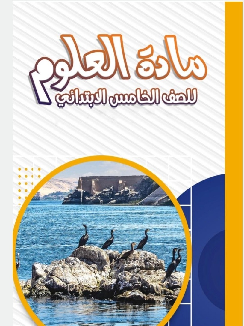 تحويل مذكره من خط اليد الي  word وpdf