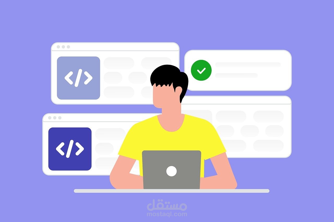 نظام لسوبر ماركت او محل بيع بالتجزئة