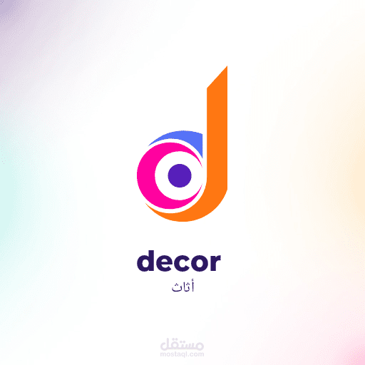 شعار أثاث