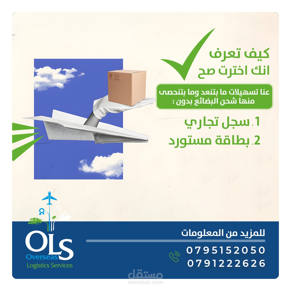 Social Media Design