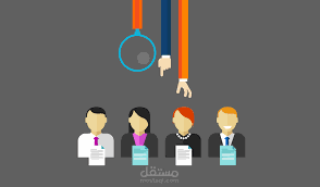 ادارة الموارد البشرية وعملية التوظيف - الادارة والدعم الاداري بشكل كامل وادخال البيانات