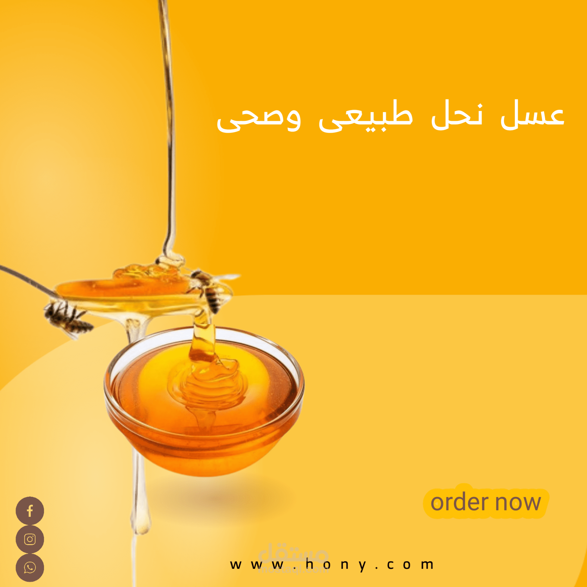 تصميم بوستر
