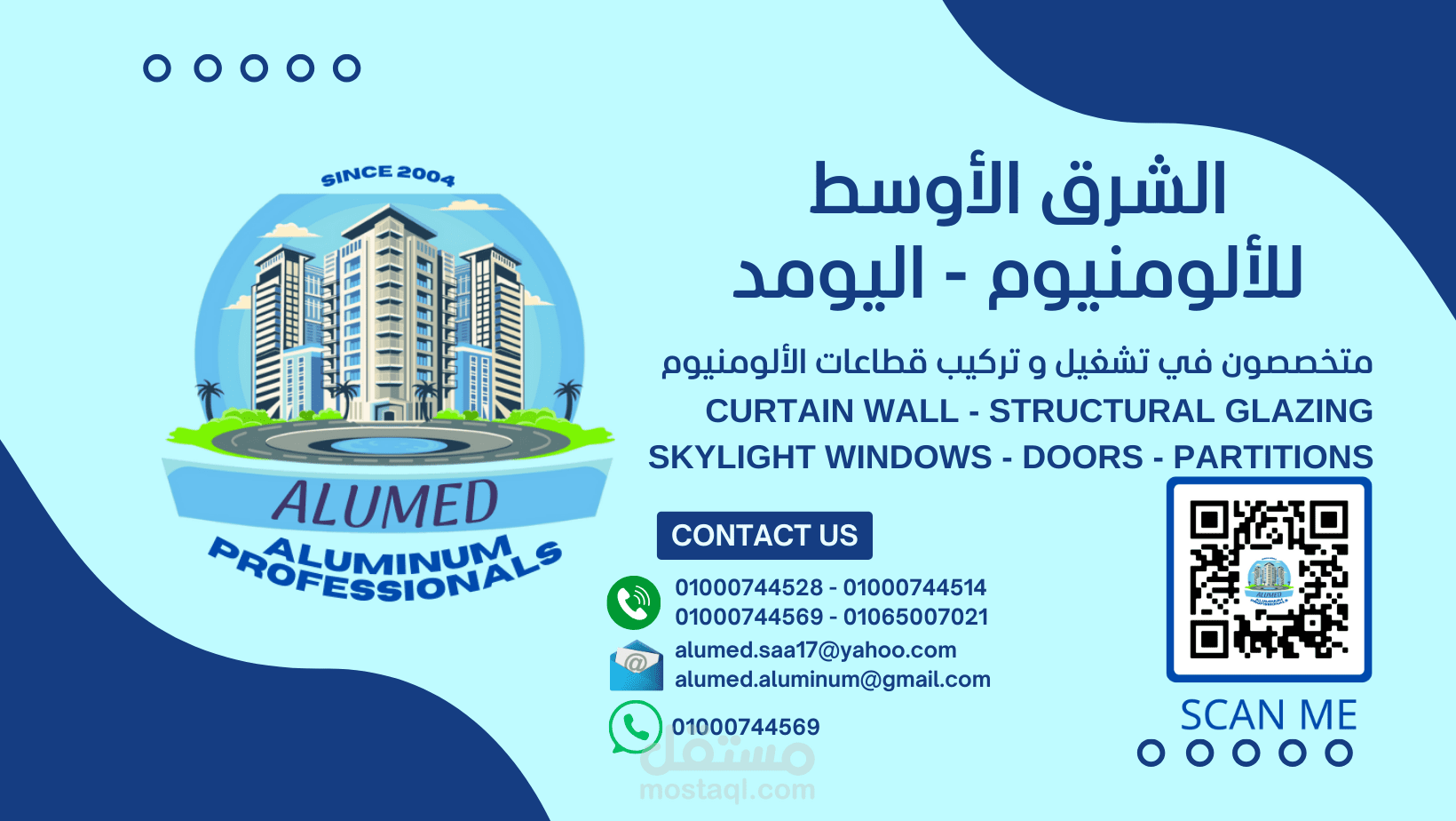 عمل لوجوهات و بطاقات عمل احترافية