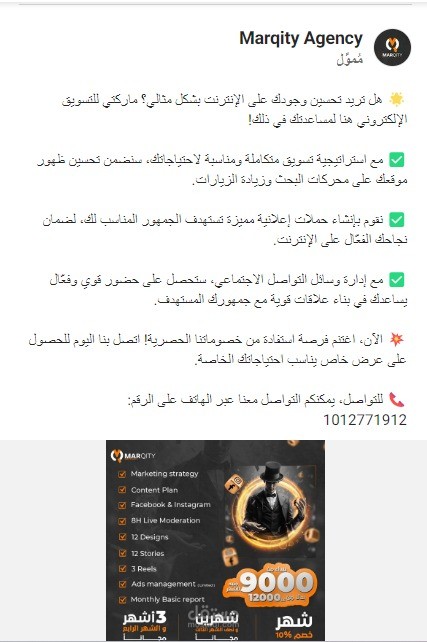 بوست اعلاني