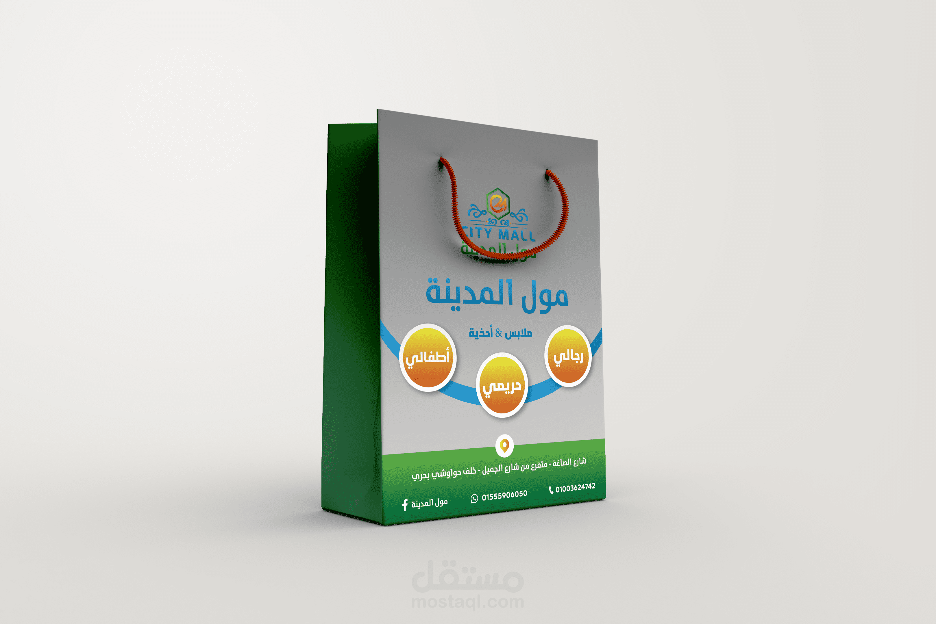 تصاميم مول المدينة للملابس