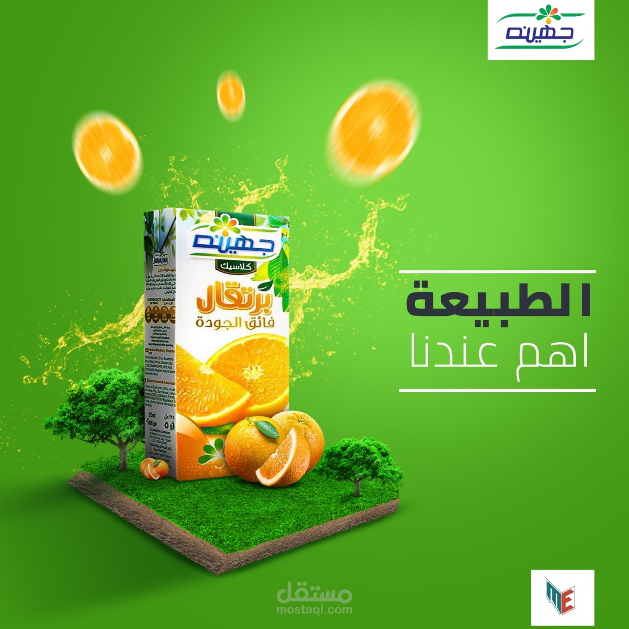 سوشال1