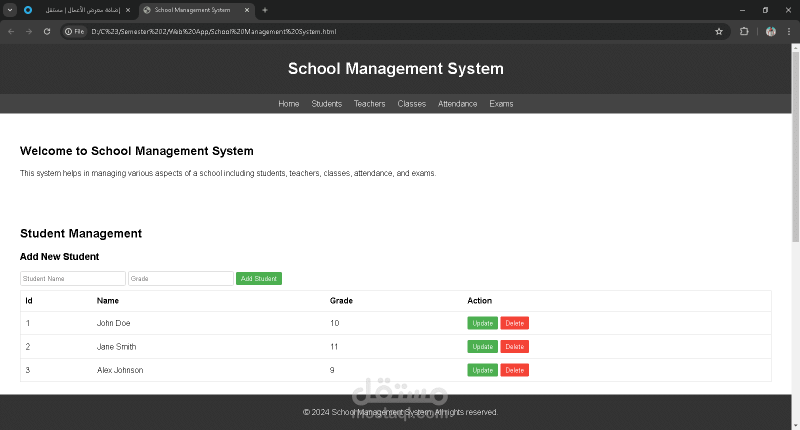 School mangmentsystem web page