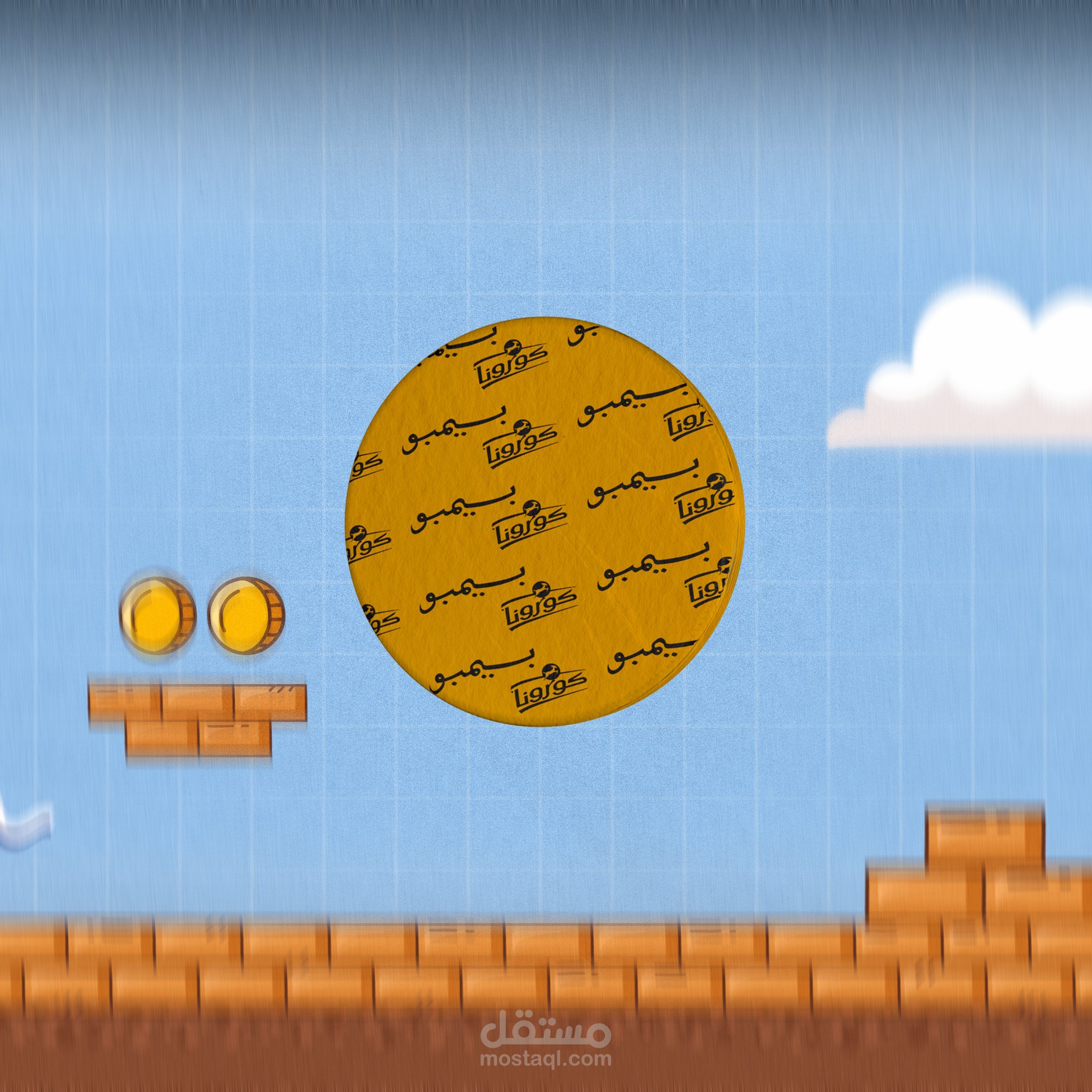 فيديو موشن جرافيك لبسكوت بيمبو