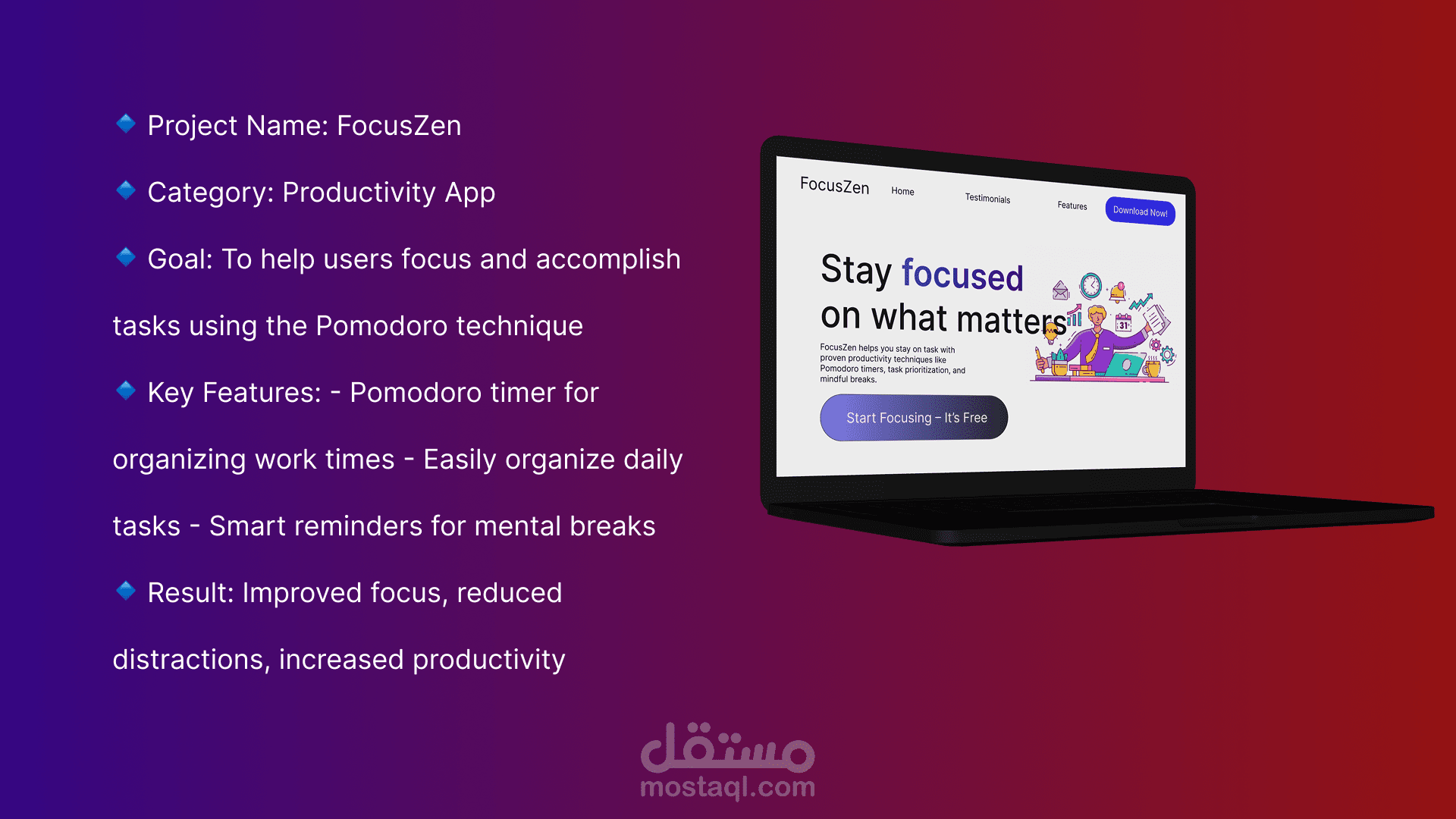 تصميم صفحة هبوط لتطبيق FocuZen – تطبيق التركيز والاسترخاء