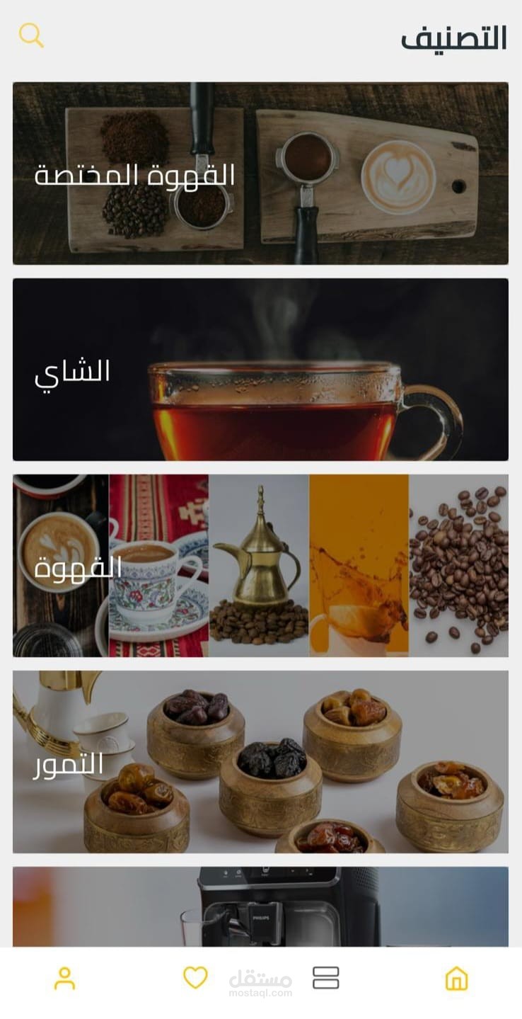 تصاميم ملفات للشركات portfolio