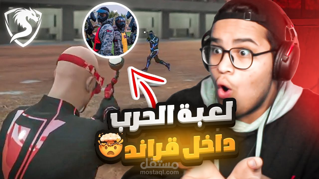 مونتاج لفاعلية في لعبة GTA