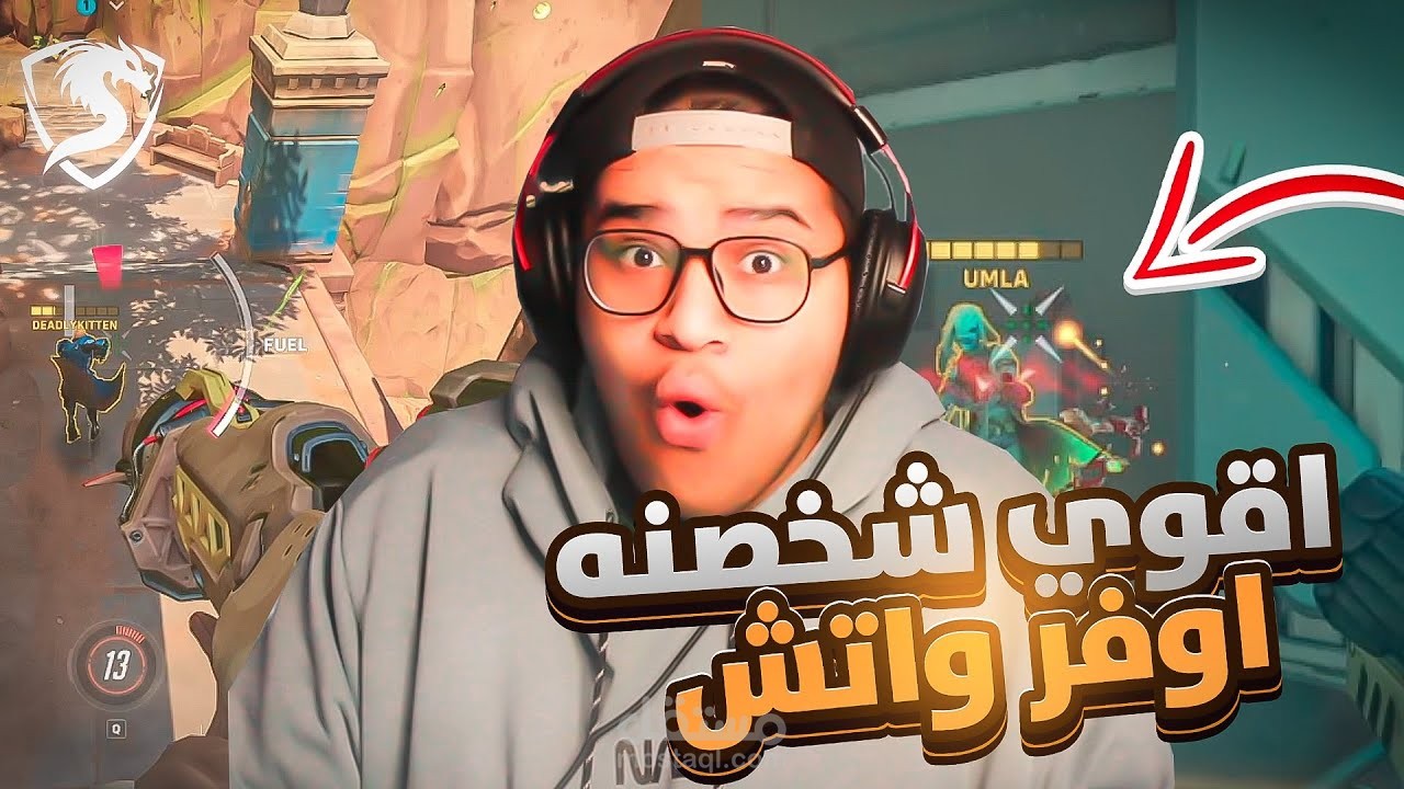 مونتاج للعبة Overwatch 2