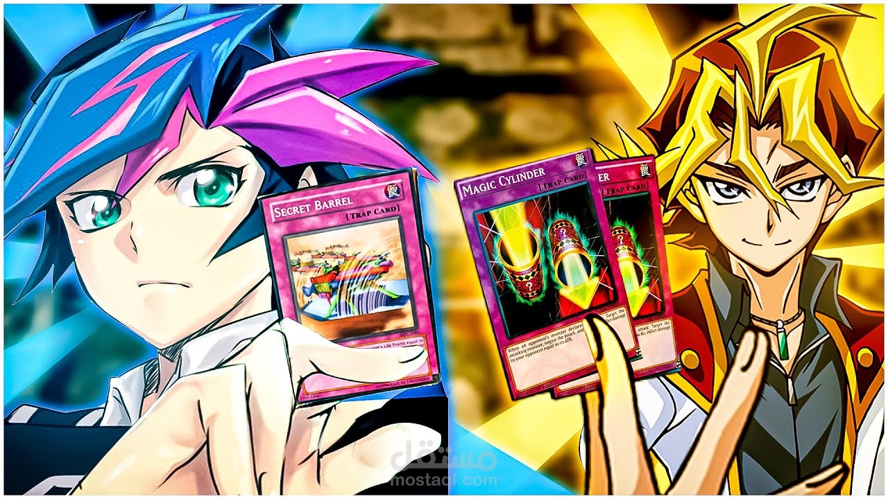 مونتاج للعبة Yu-gi-oh