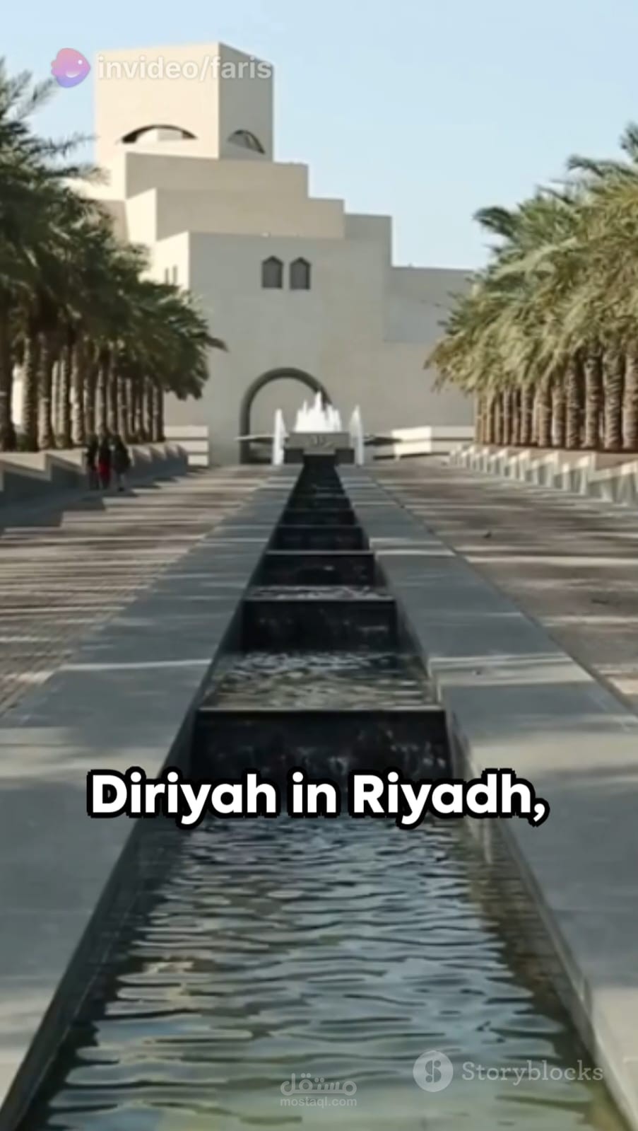 المملكة العربية السعودية