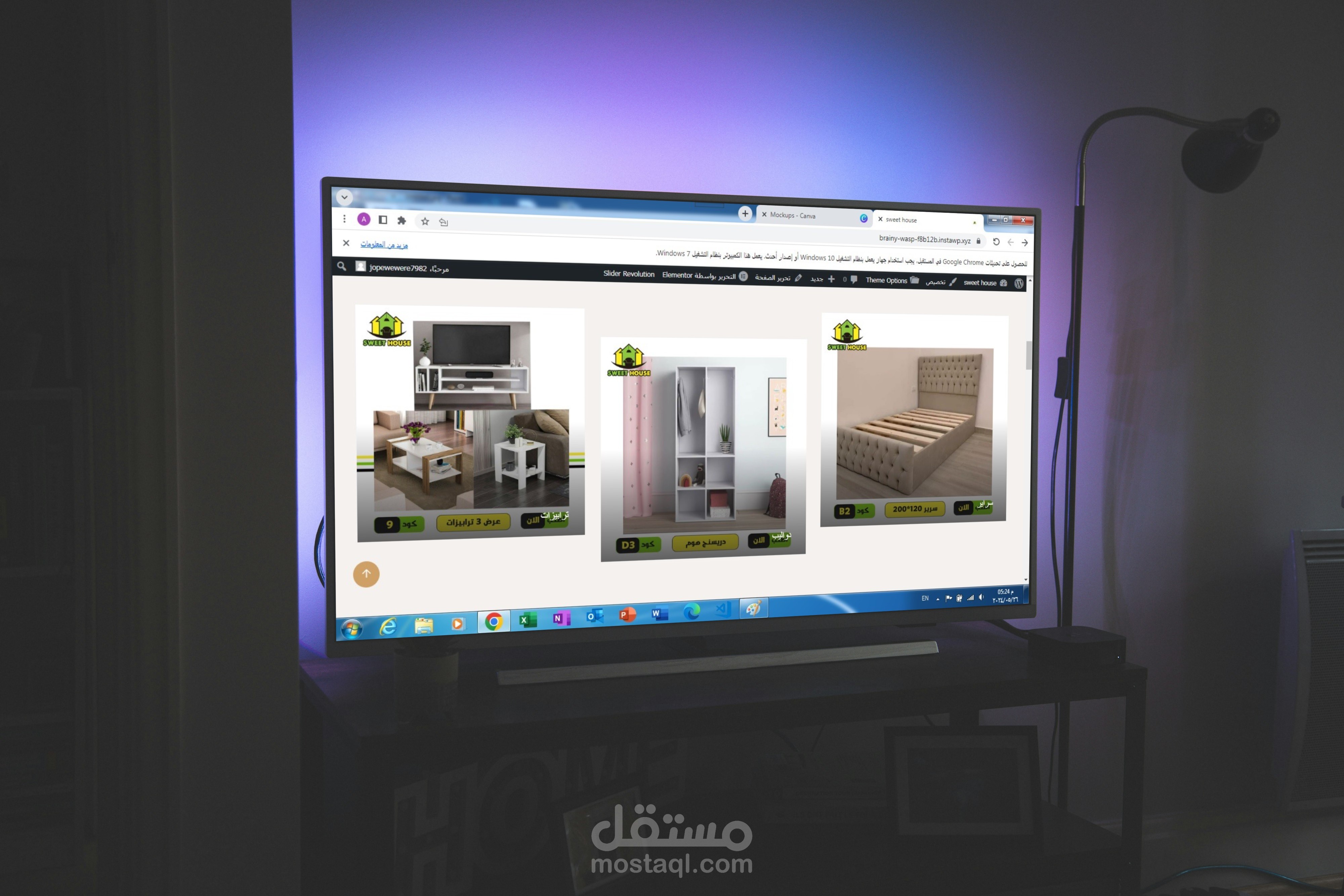 موقع لعرض منتجات محل اثاث منزلى