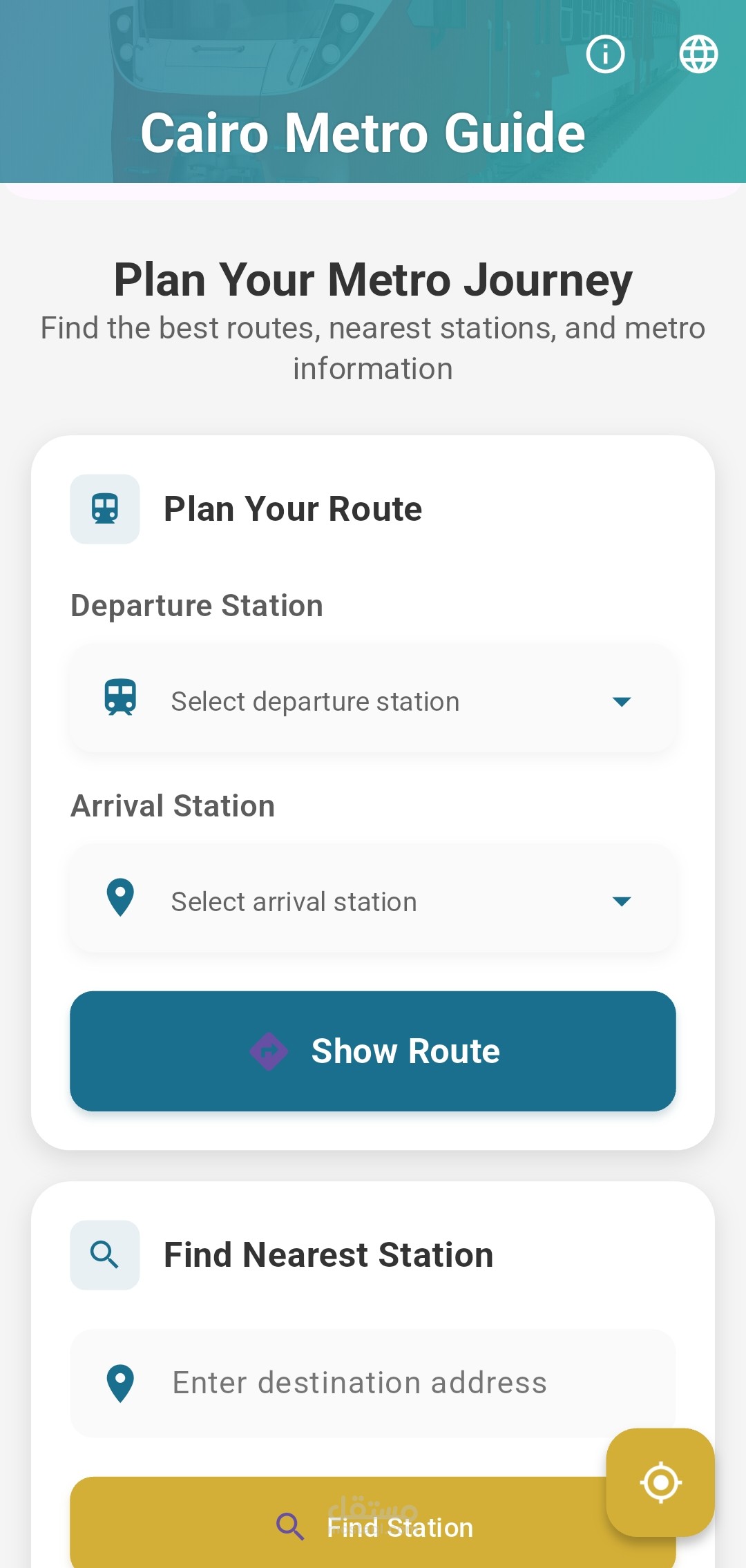 MetroApp – تطبيق مترو مصر الذكي للتنقل السهل