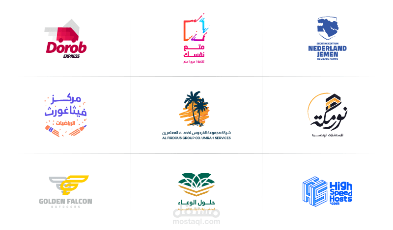 مجموعة شعارات 1#