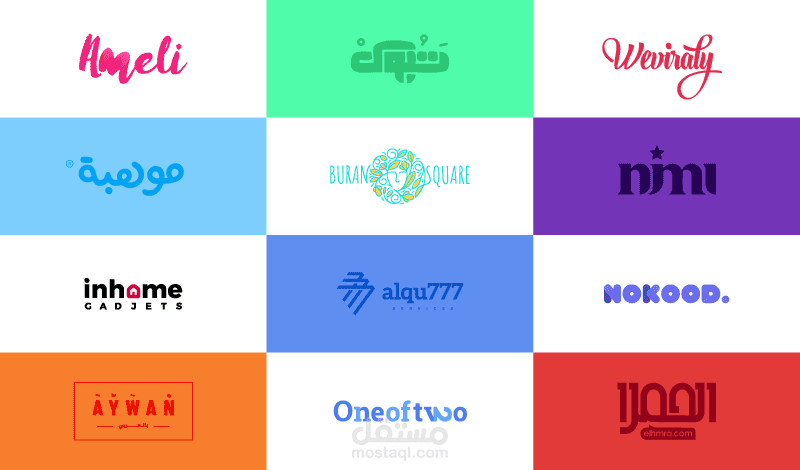 مجموعة شعارات 2#