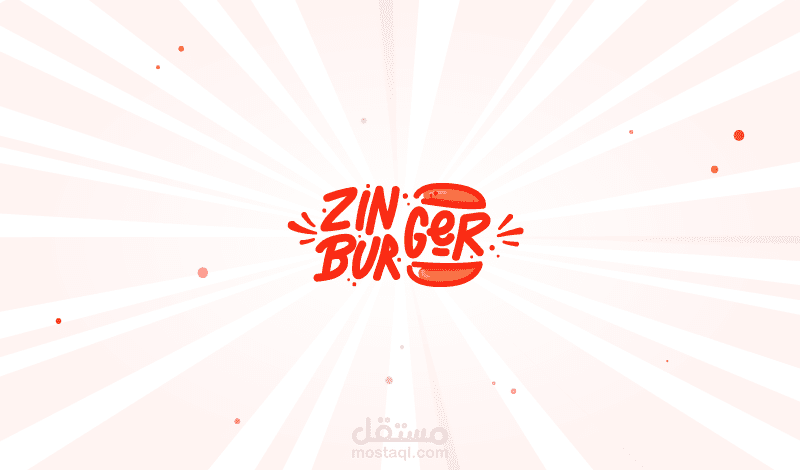 شعار - ZingerBurger