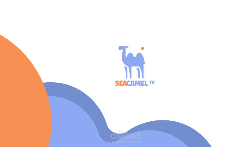 شعار - SeaCamel TV