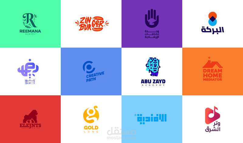 مجموعة شعارات 3#