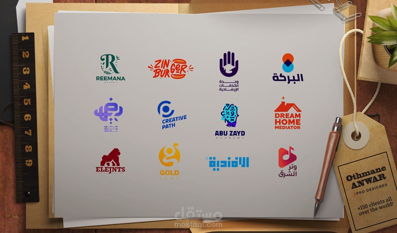 خدمة تصميم الشعارات