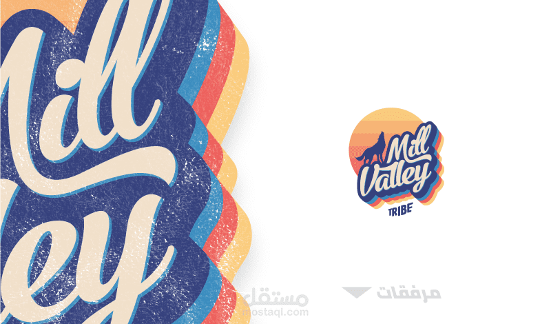 هوية - Mill Valley