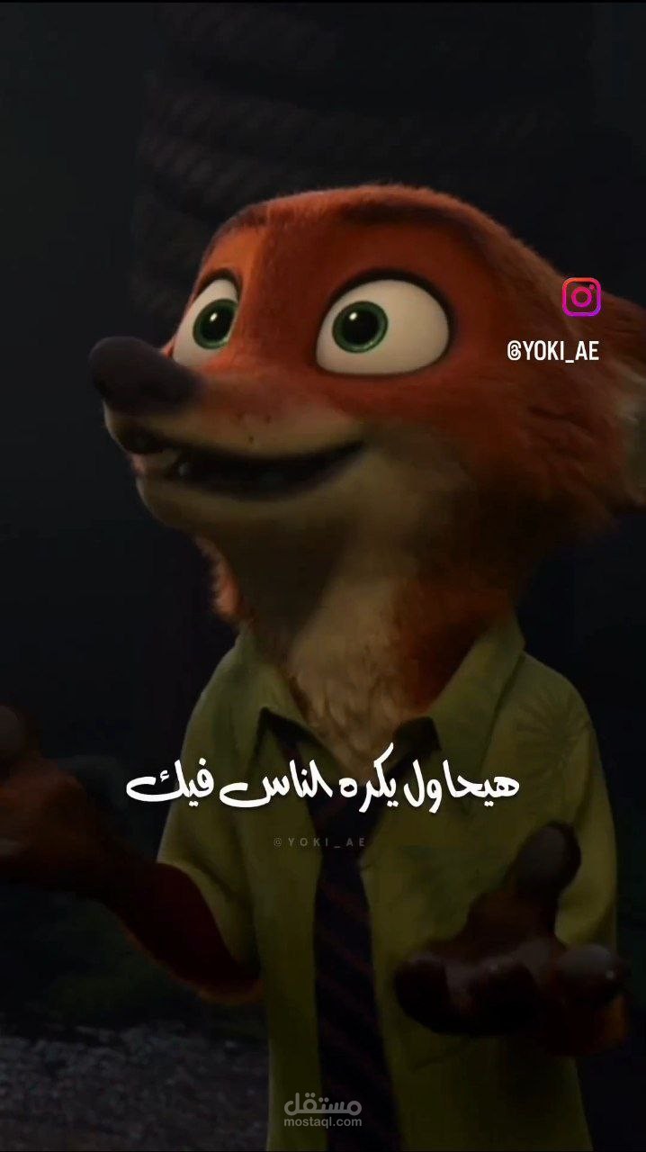 عمل مقطع دوبلاج والقبام بتأدية جميع الادوار