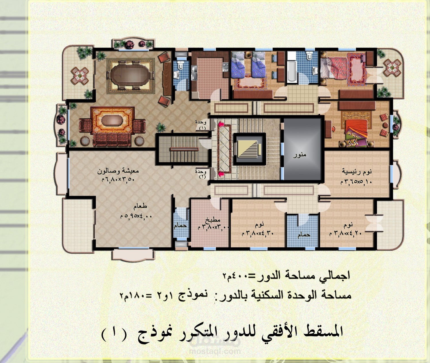 اخراج مساقط افقية معمارية باستخدام برنامج فوتوشوب