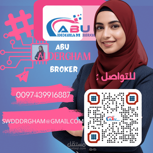 إعلاني الرسمي لادارة صفحات التواصل الاجتماعي