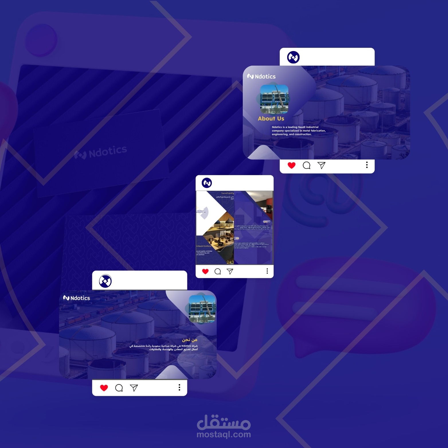 شركة Ndotics - السعوديه