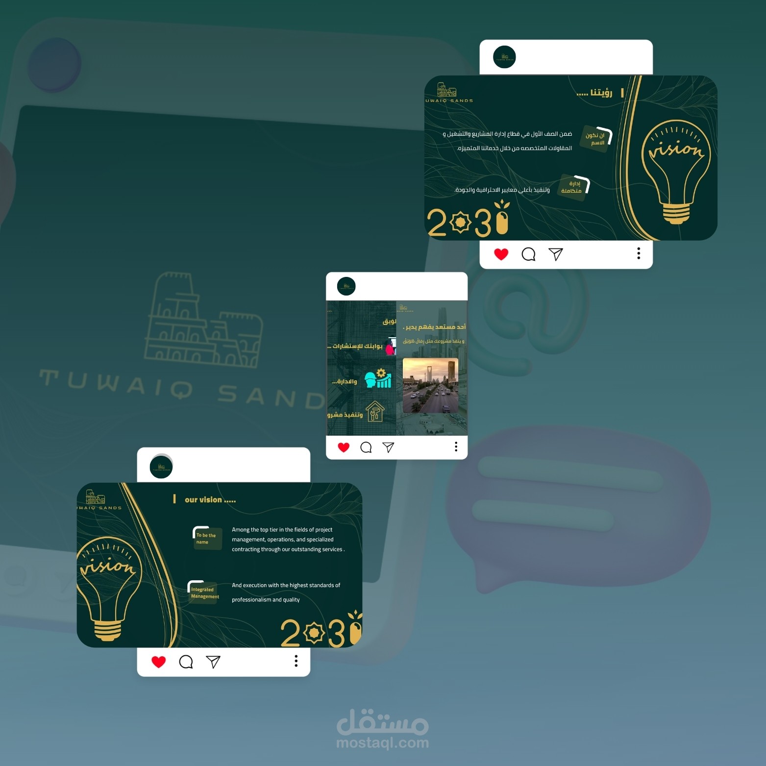 شركة رمال طويق - السعوديه