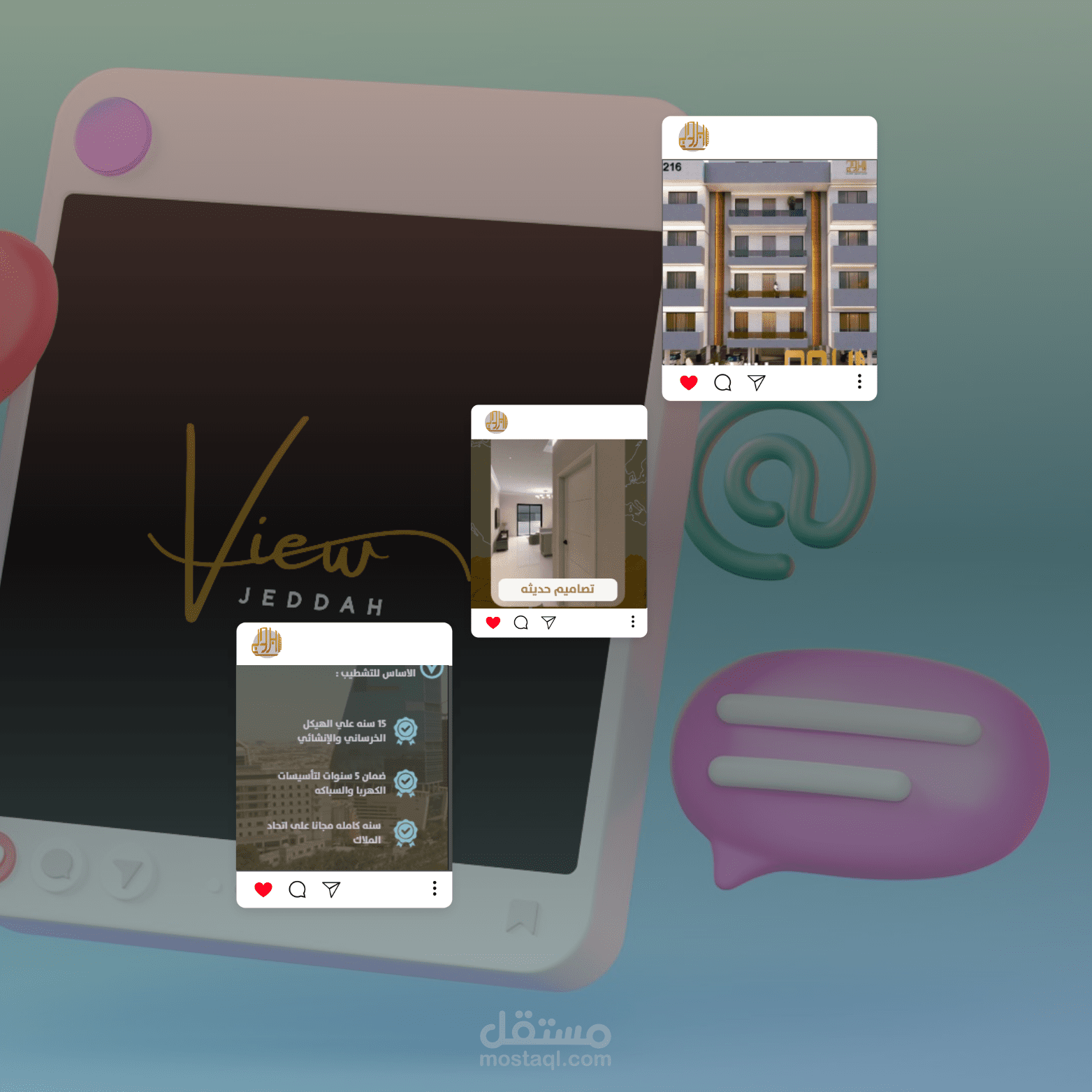 حملة إعلانية لشركة البروج العقاريه - جده