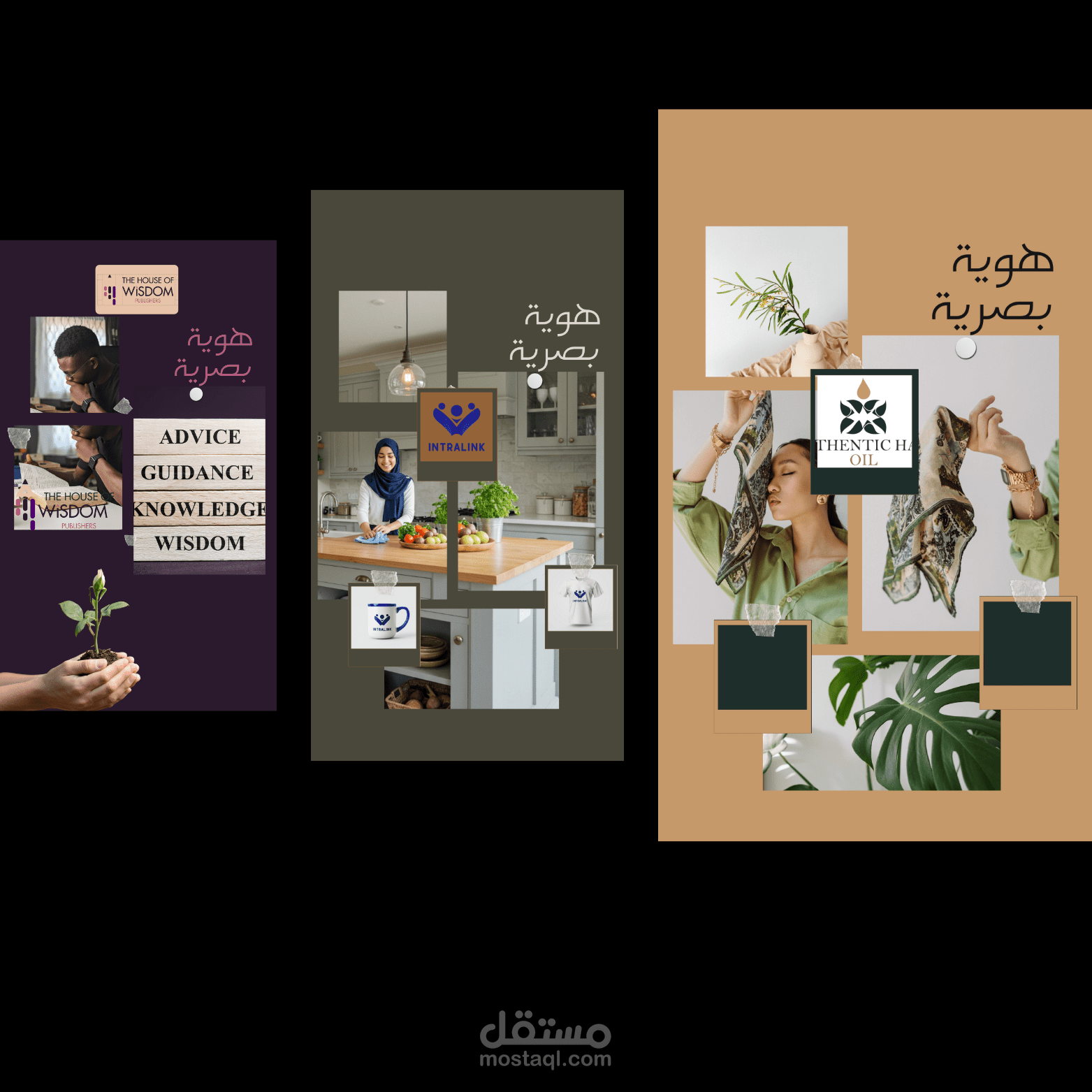 هويتك هي استثمارك الذكي الأول....