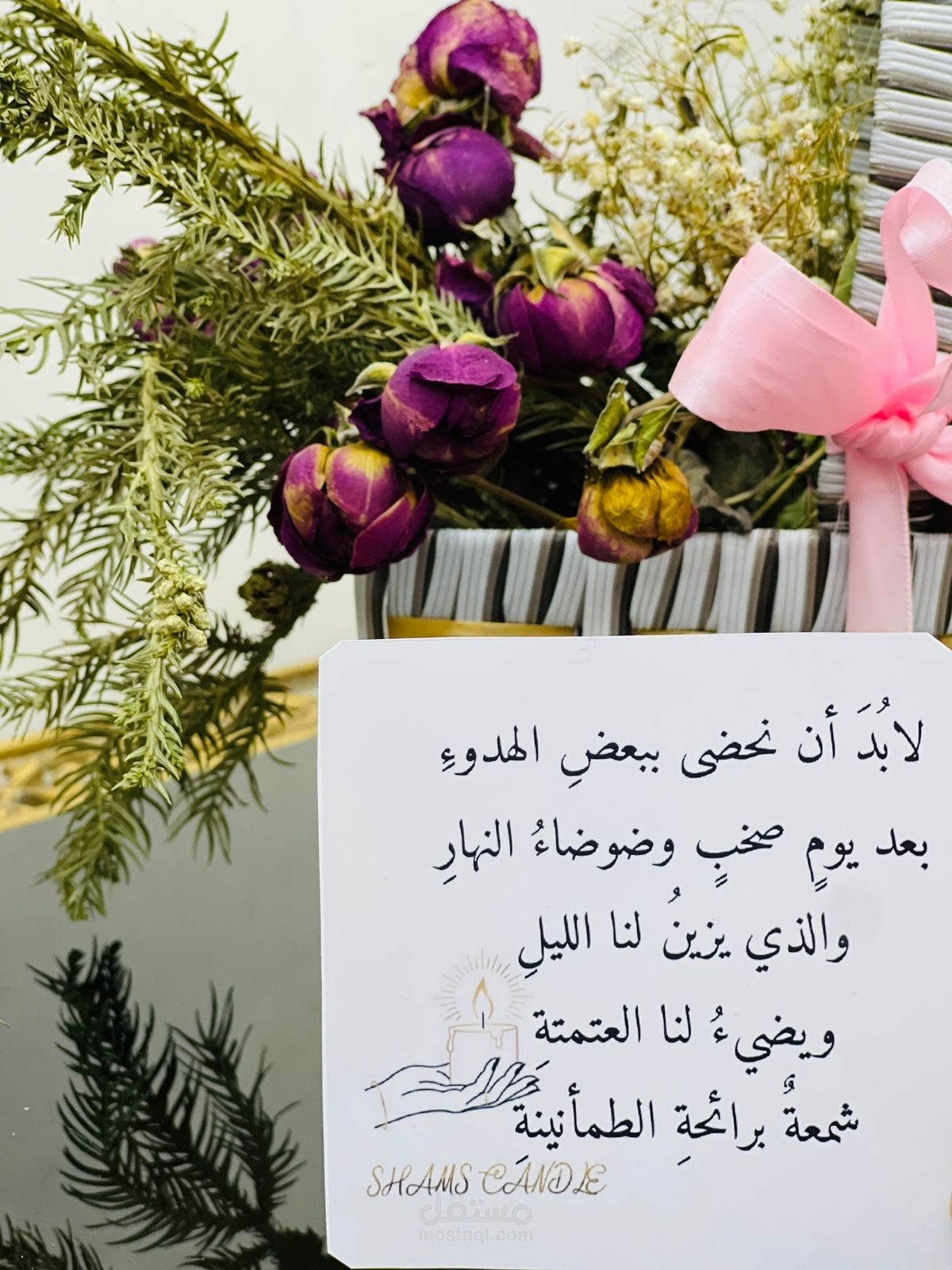 كتابة البطاقة التعريفية لمشروع شموع
