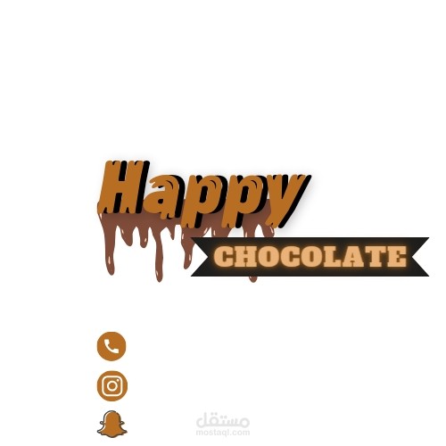 شعار لصانعة شوكلاته