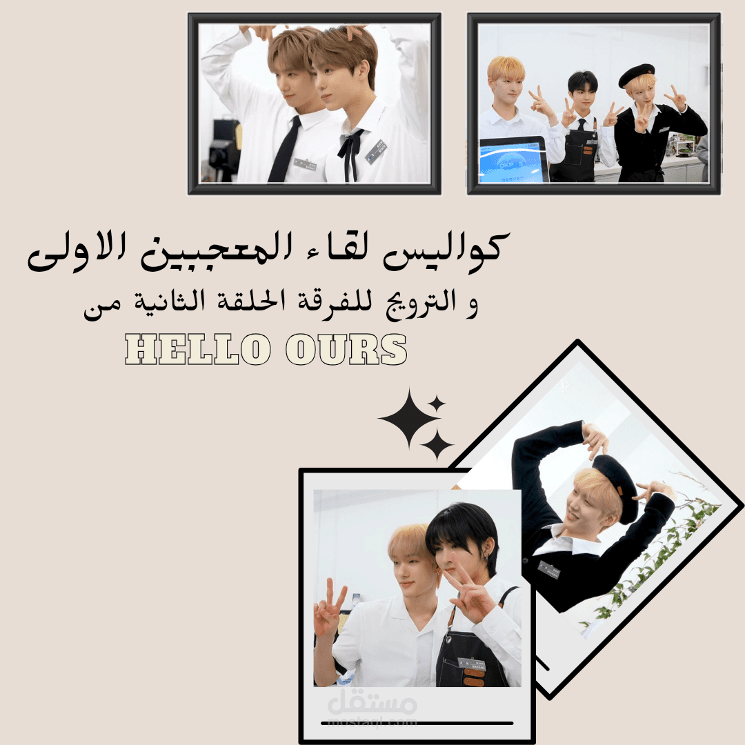 منشور انستقرام