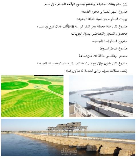 ملفات اخري لبعض المشاريع