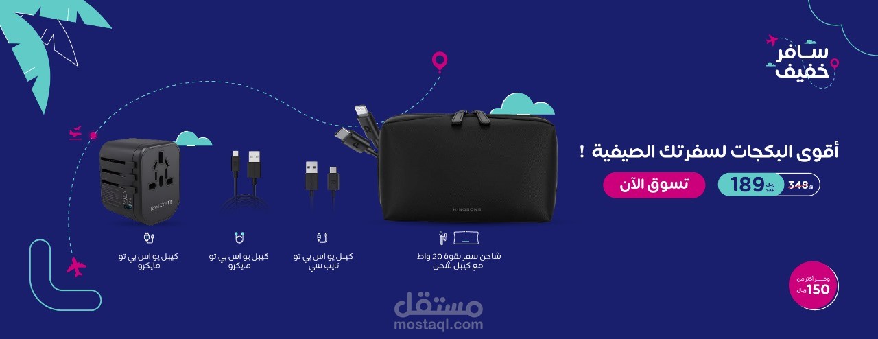 موقع احترافي علي منصه  WordPress