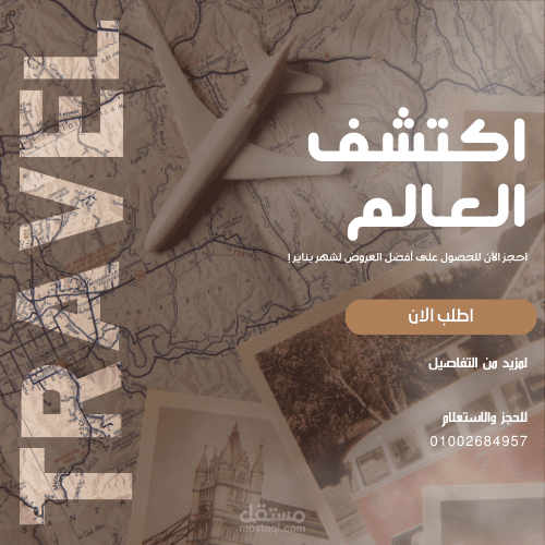 TRAVEL