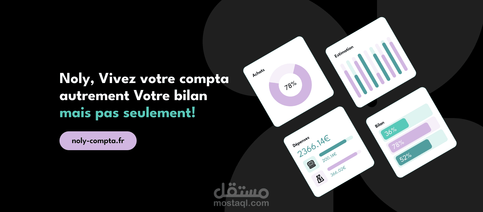 العمل على محركات البحث