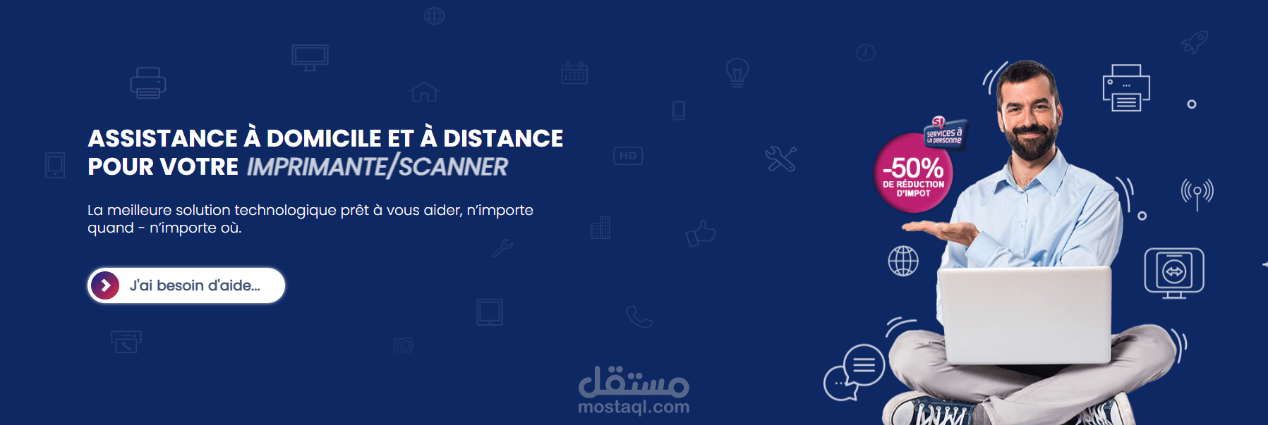 العمل على محركات البحث