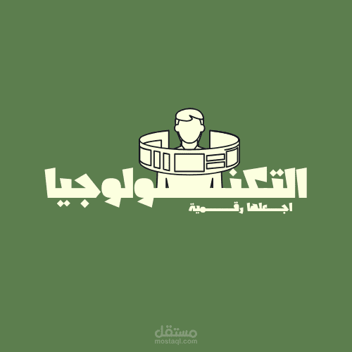 شعار قناه يوتيوب عن التكنولوجيا