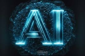 AI Smart Chat Application