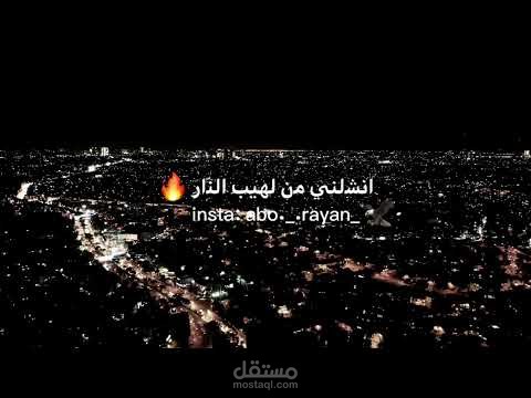 تصميم كتابة على الفيديو