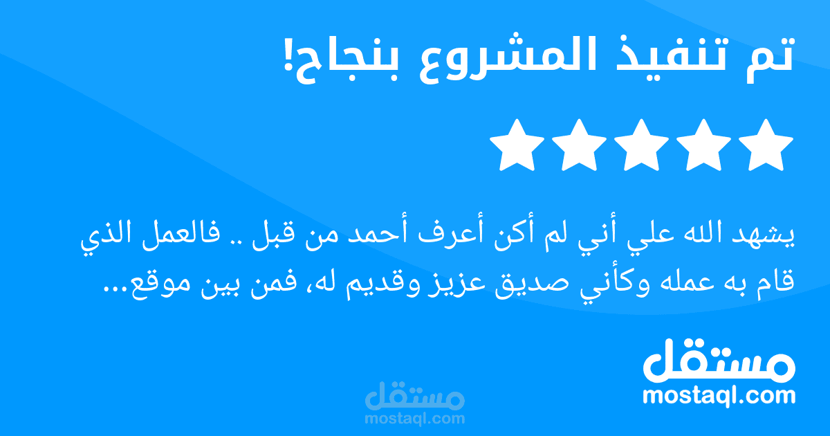 2 | إدخال بيانات إلى Notion