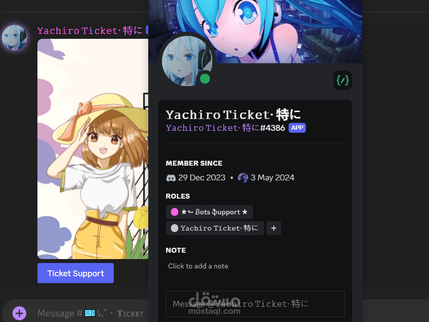 Ticket Bot Discord