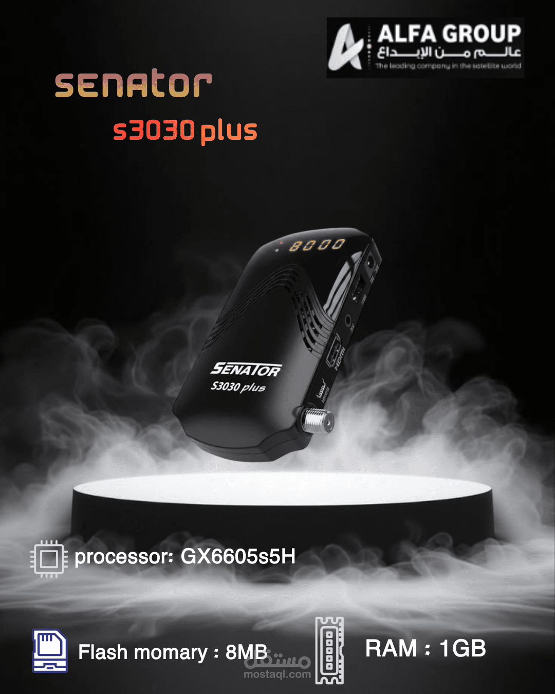 عمل بوست لشركة ٍSenator