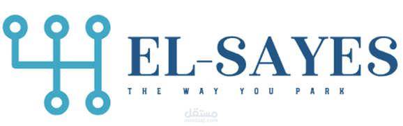 مشروع "El-Sayes" – نظام المواقف الذكي (Smart Parking System)